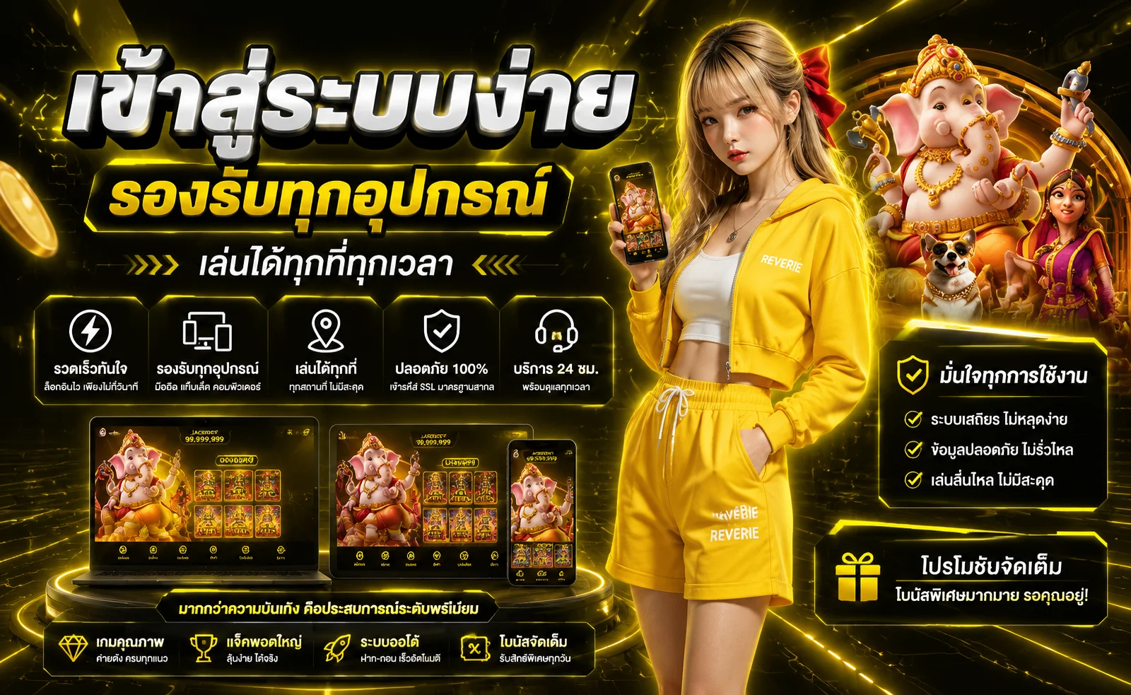 หน้าเข้าสู่ระบบ MagnumGold Login ผ่านเบอร์มือถือและ OTP
